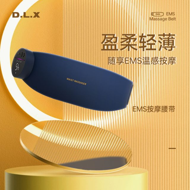 哆哩熊EMS腰带瘦身仪器排湿排寒爆脂腰带月光宝盒
