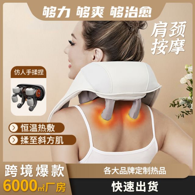 哆哩熊肩颈按摩仪颈椎按摩器腰部背部脖子枕肩膀斜方肌颈部按摩仪