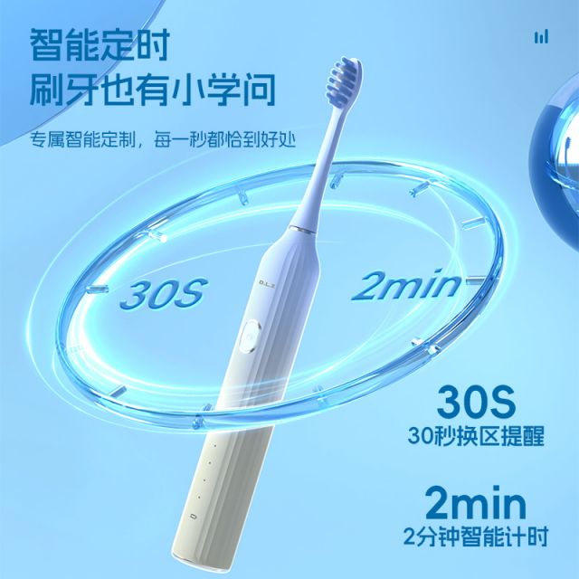 哆哩熊电动牙刷软毛成人学生情侣款充电式礼盒装电动牙刷